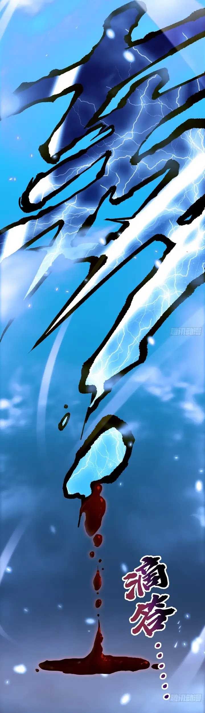 Ultimate Martial Evolution: Begin by Awakening the King of Monsters Chapter 12 - halaman 36