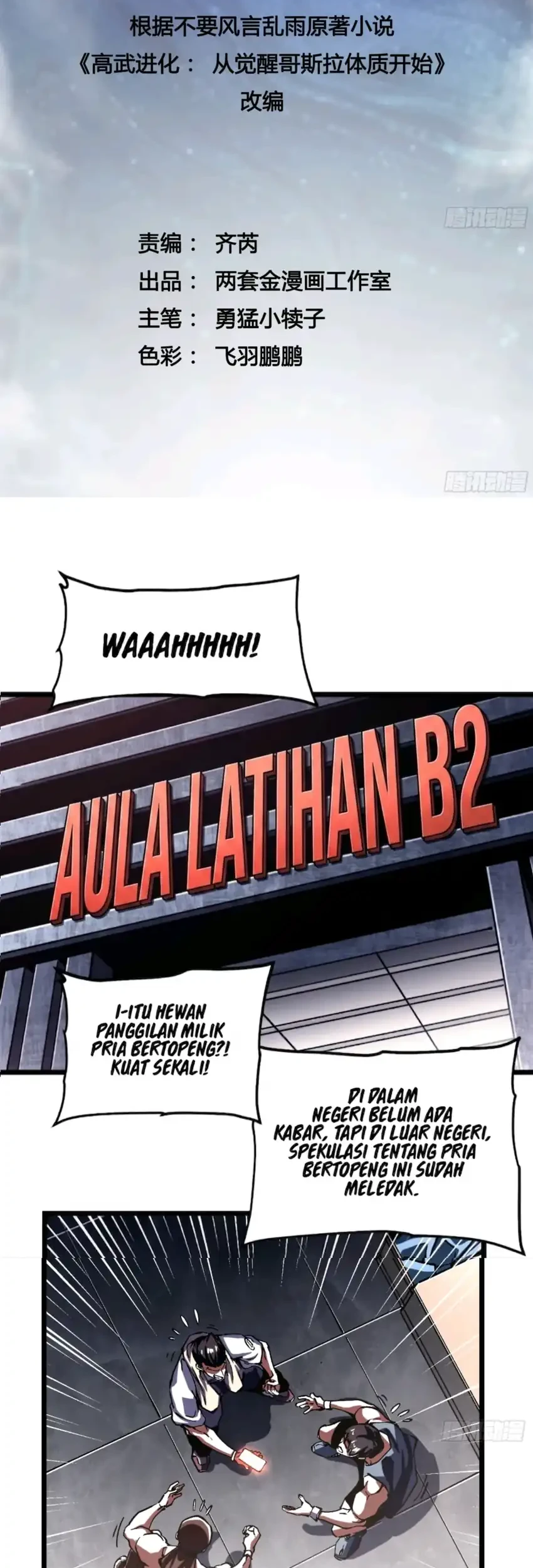 Ultimate Martial Evolution: Begin by Awakening the King of Monsters Chapter 120 - halaman 2
