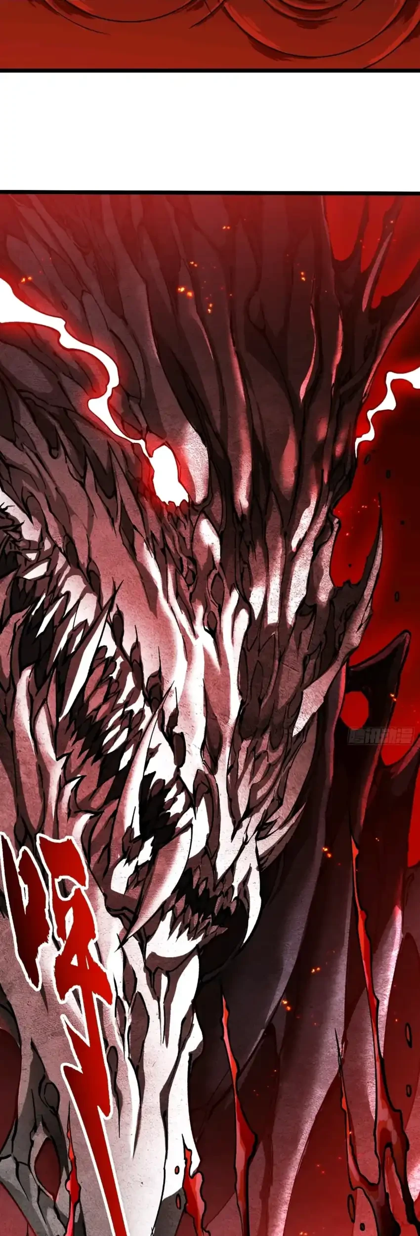 Ultimate Martial Evolution: Begin by Awakening the King of Monsters Chapter 121 - halaman 5