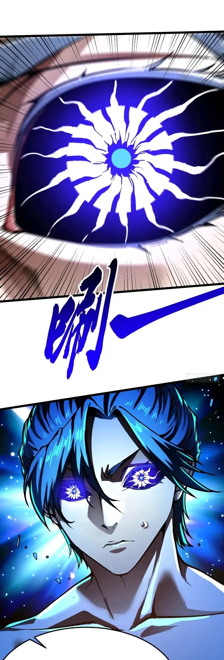 Ultimate Martial Evolution: Begin by Awakening the King of Monsters Chapter 123 - halaman 23