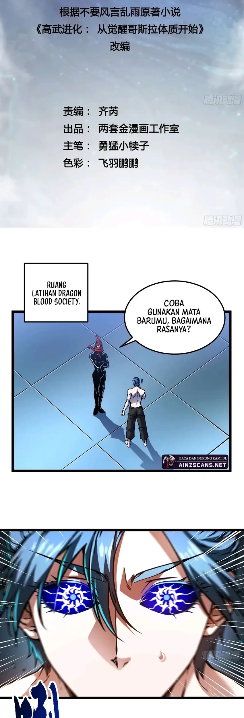 Ultimate Martial Evolution: Begin by Awakening the King of Monsters Chapter 124 - halaman 2