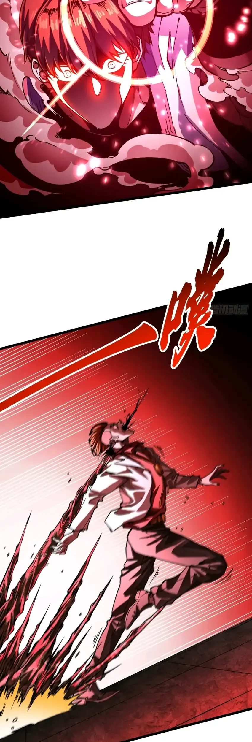 Ultimate Martial Evolution: Begin by Awakening the King of Monsters Chapter 125 - halaman 27