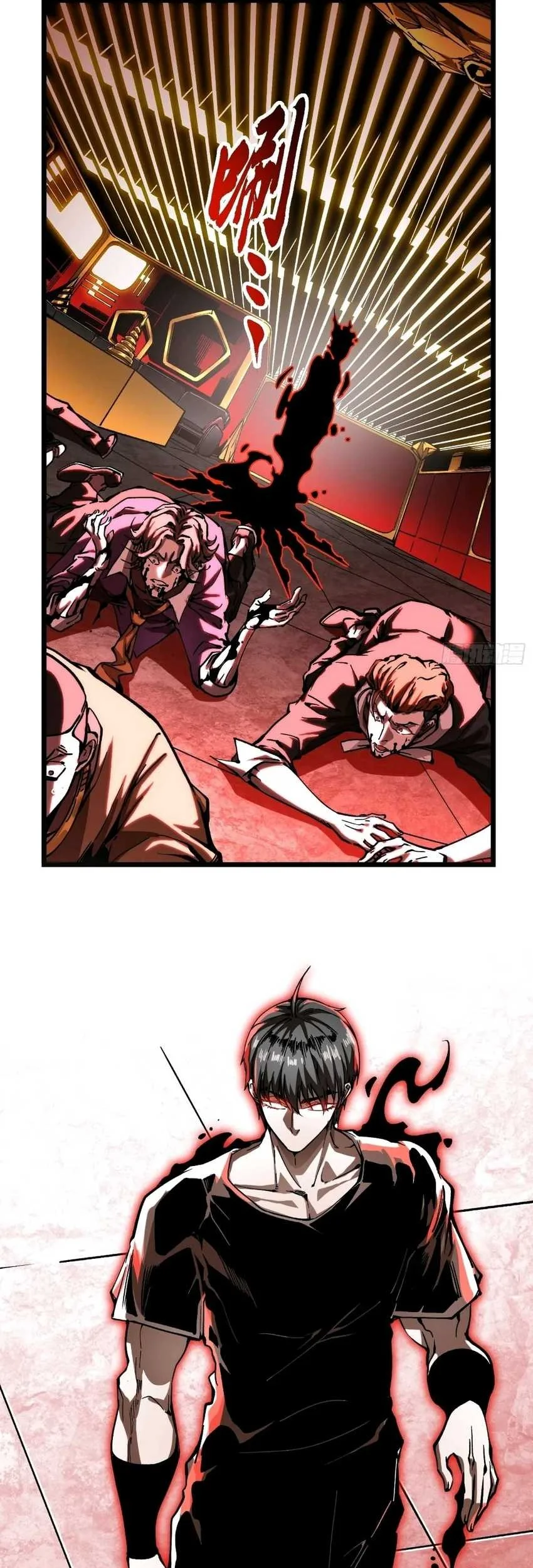 Ultimate Martial Evolution: Begin by Awakening the King of Monsters Chapter 126 - halaman 11