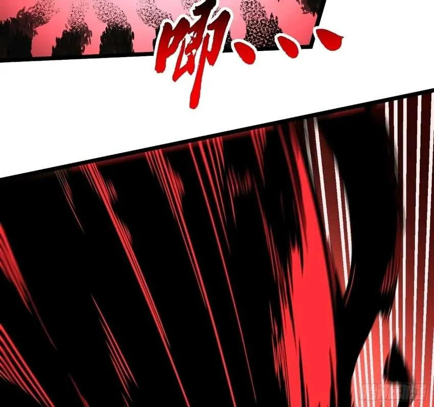 Ultimate Martial Evolution: Begin by Awakening the King of Monsters Chapter 126 - halaman 8