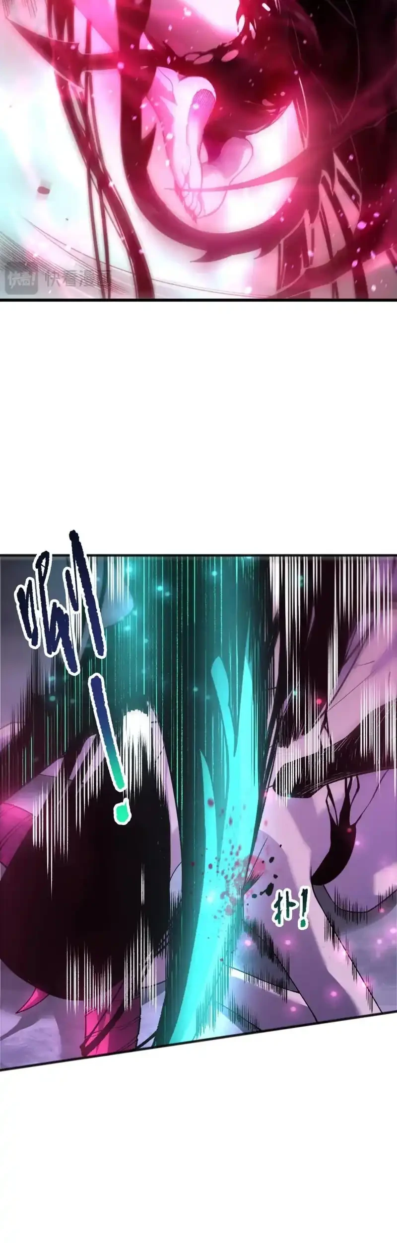 Ultimate Martial Evolution: Begin by Awakening the King of Monsters Chapter 128 - halaman 17