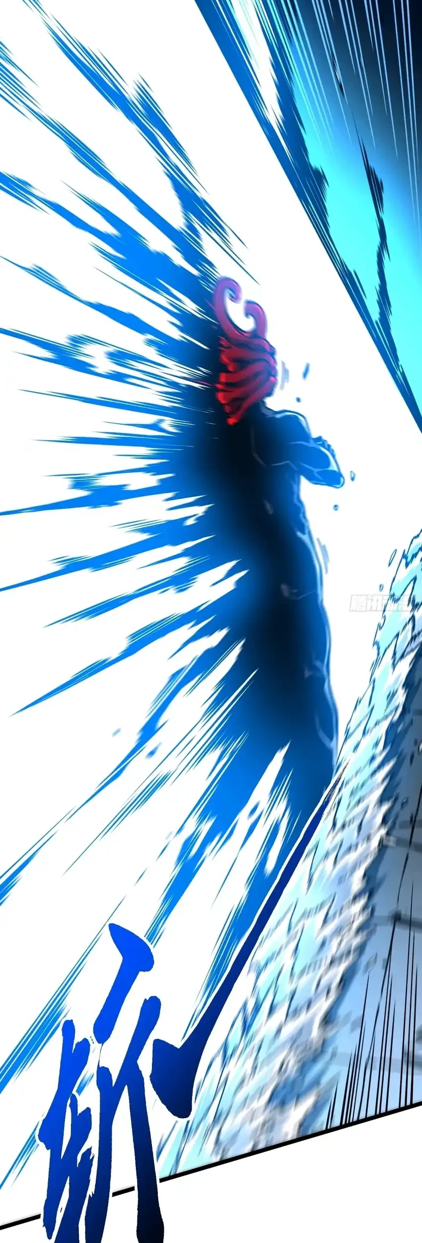 Ultimate Martial Evolution: Begin by Awakening the King of Monsters Chapter 129 - halaman 14