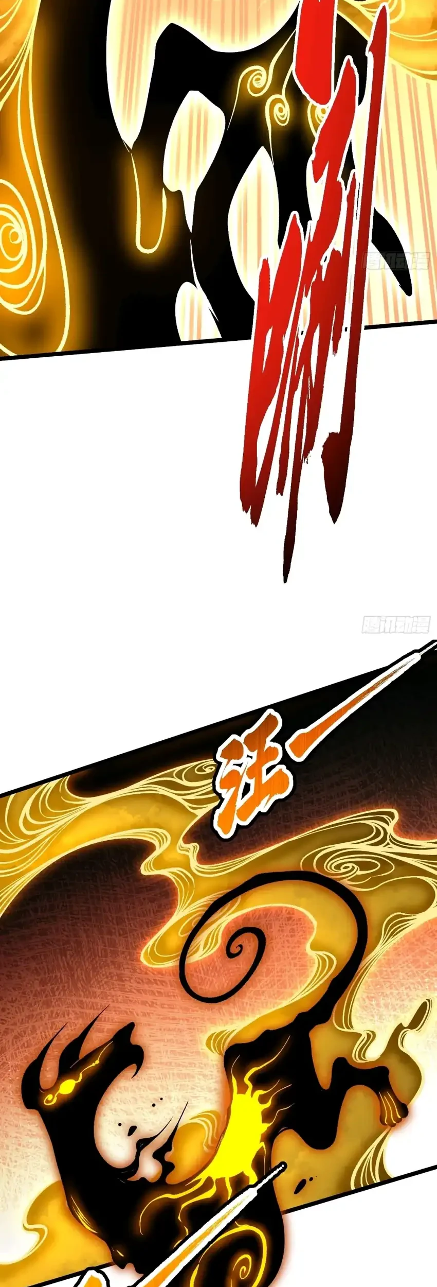 Ultimate Martial Evolution: Begin by Awakening the King of Monsters Chapter 129 - halaman 30