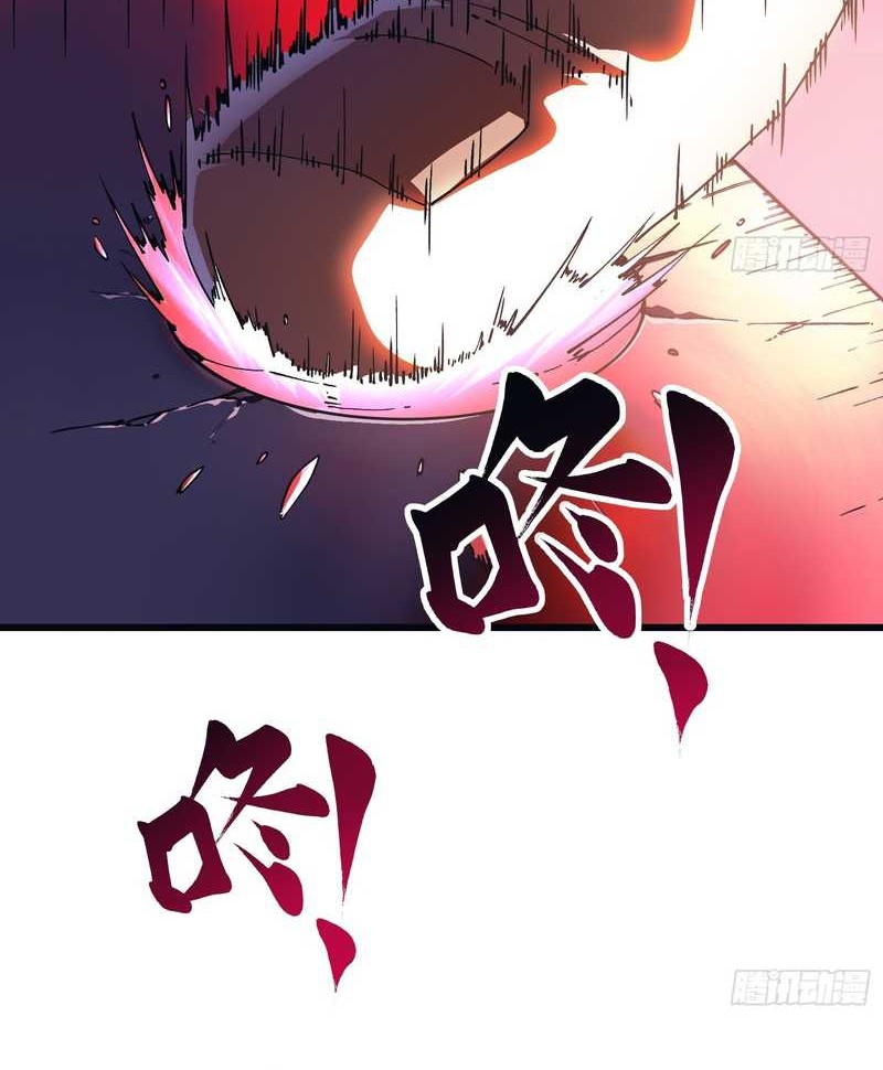 Ultimate Martial Evolution: Begin by Awakening the King of Monsters Chapter 13 - halaman 33