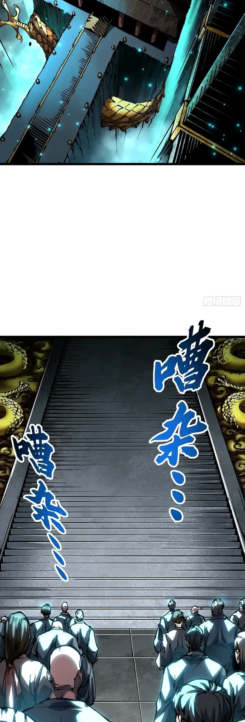 Ultimate Martial Evolution: Begin by Awakening the King of Monsters Chapter 131 - halaman 11