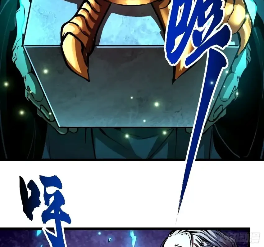 Ultimate Martial Evolution: Begin by Awakening the King of Monsters Chapter 131 - halaman 20