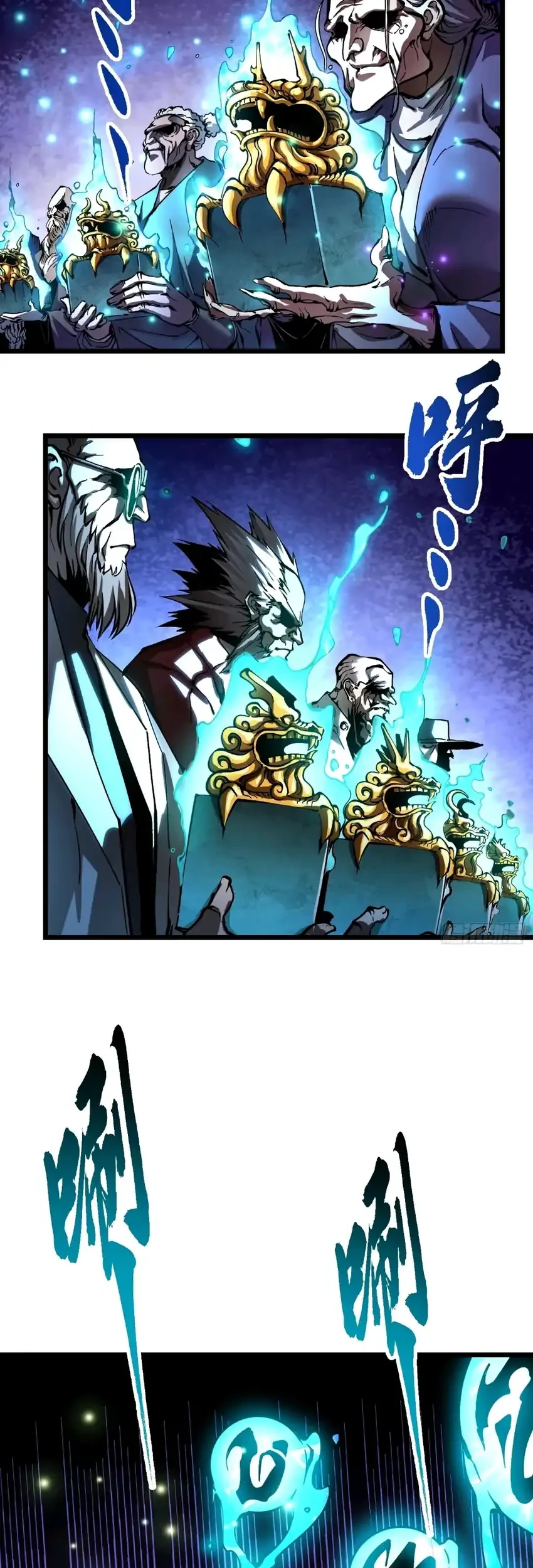 Ultimate Martial Evolution: Begin by Awakening the King of Monsters Chapter 131 - halaman 21