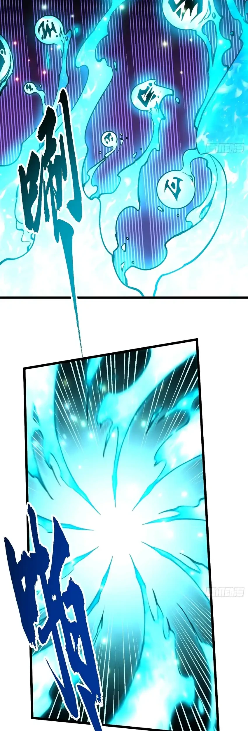 Ultimate Martial Evolution: Begin by Awakening the King of Monsters Chapter 131 - halaman 22