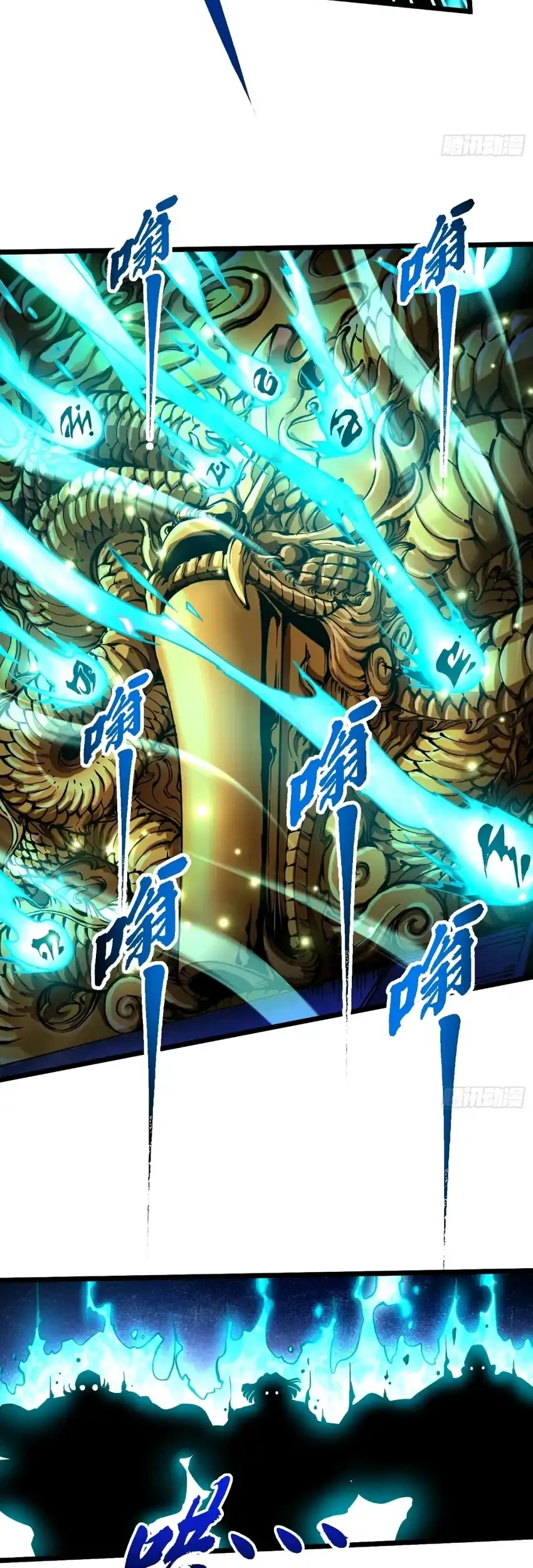 Ultimate Martial Evolution: Begin by Awakening the King of Monsters Chapter 131 - halaman 23
