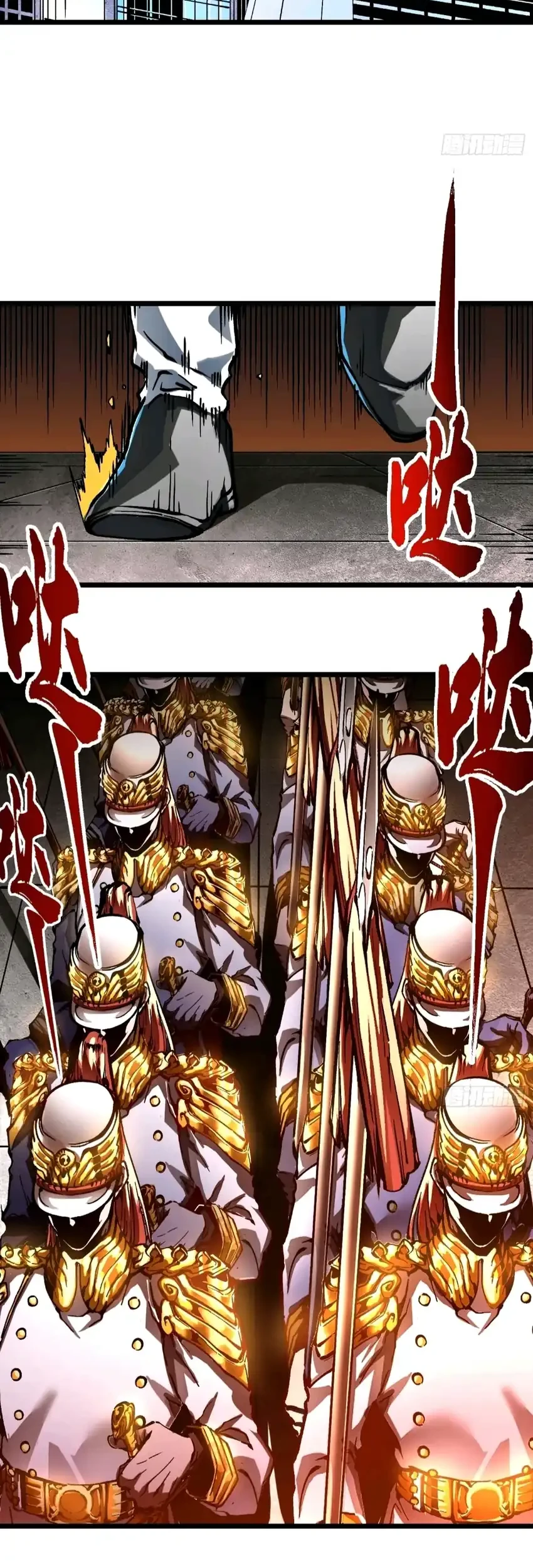 Ultimate Martial Evolution: Begin by Awakening the King of Monsters Chapter 131 - halaman 7