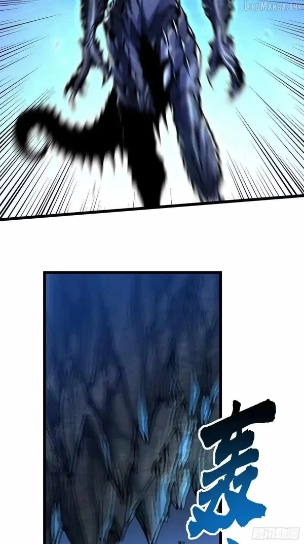 Ultimate Martial Evolution: Begin by Awakening the King of Monsters Chapter 133 - halaman 29