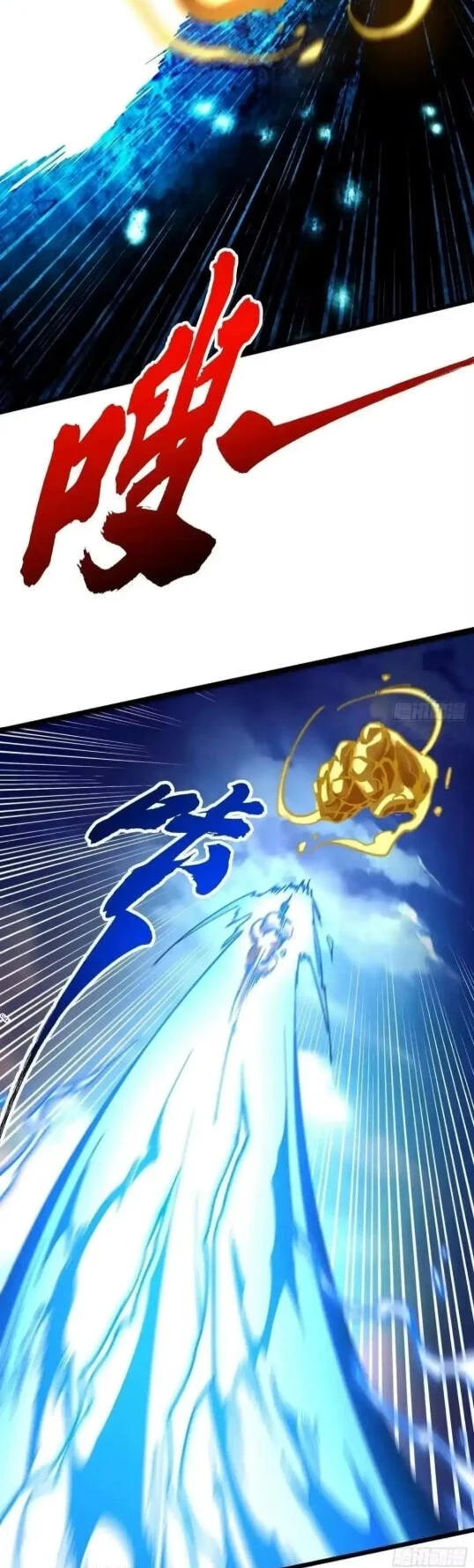 Ultimate Martial Evolution: Begin by Awakening the King of Monsters Chapter 135 - halaman 19