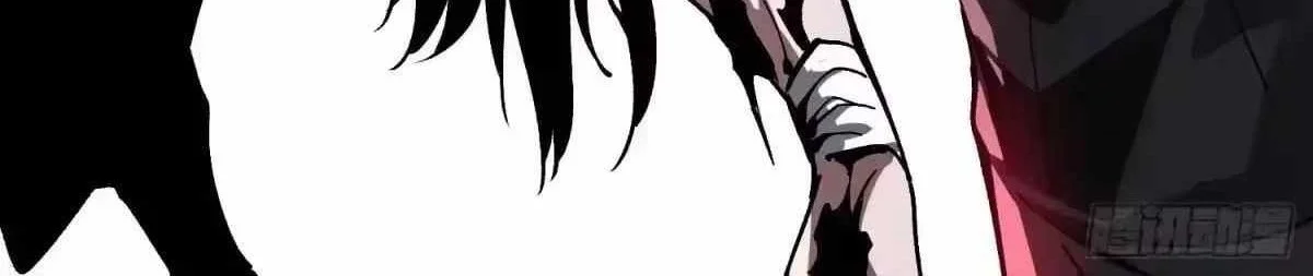 Ultimate Martial Evolution: Begin by Awakening the King of Monsters Chapter 137 - halaman 29