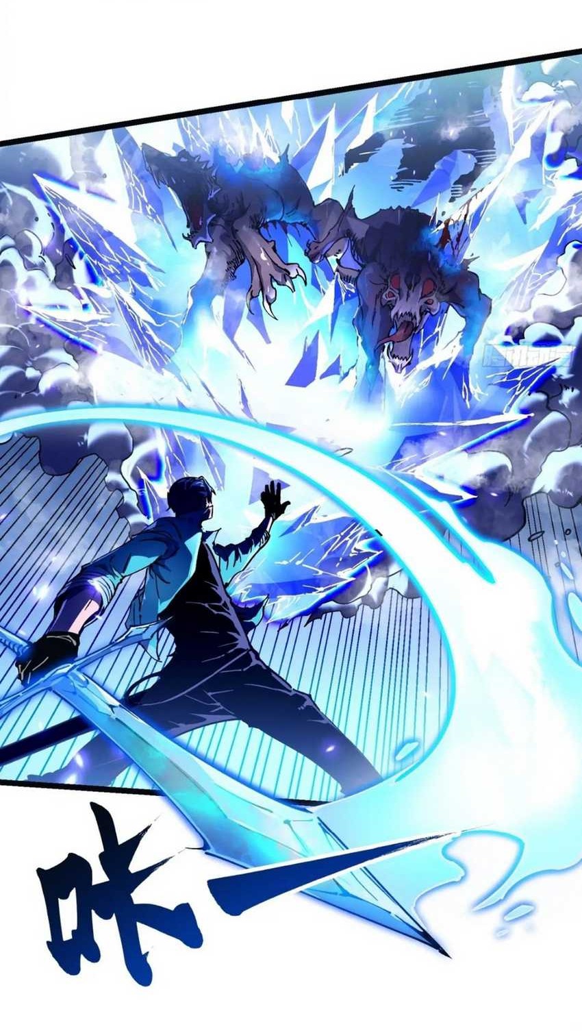 Ultimate Martial Evolution: Begin by Awakening the King of Monsters Chapter 14 - halaman 17