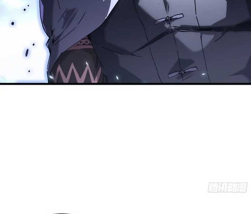 Ultimate Martial Evolution: Begin by Awakening the King of Monsters Chapter 14 - halaman 34