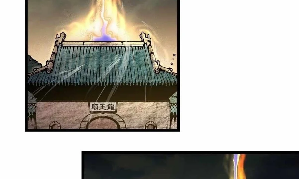 Ultimate Martial Evolution: Begin by Awakening the King of Monsters Chapter 140 - halaman 18