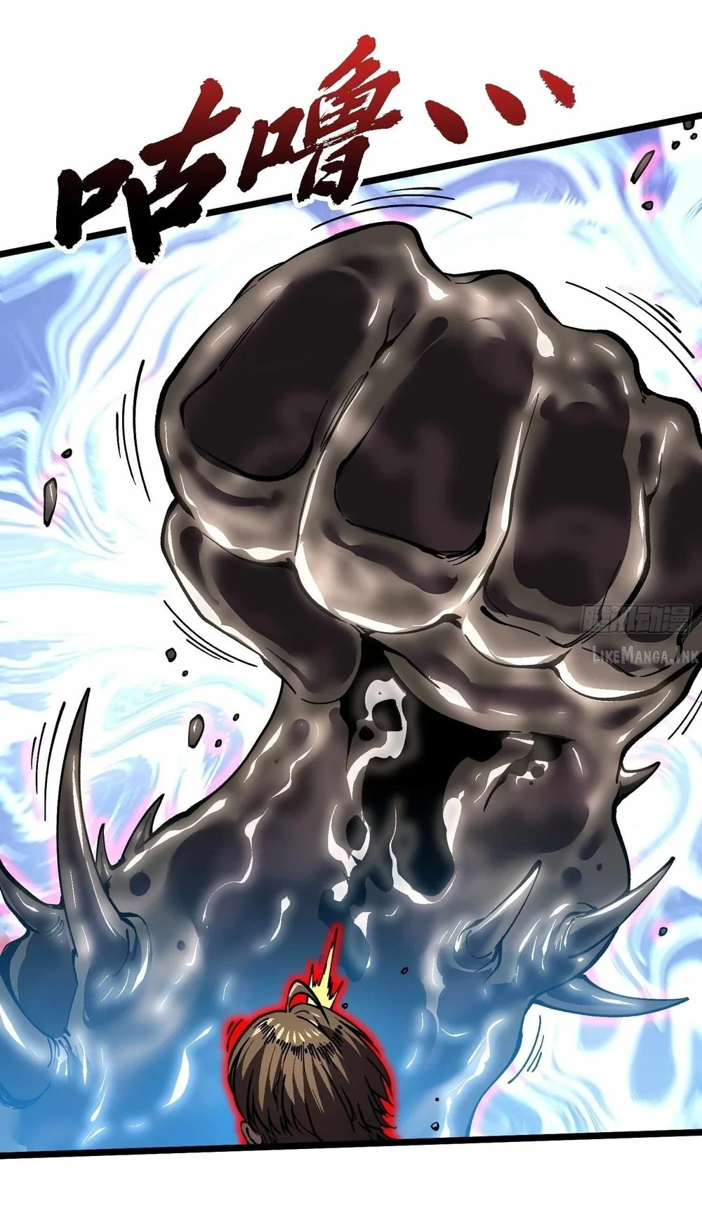 Ultimate Martial Evolution: Begin by Awakening the King of Monsters Chapter 147 - halaman 24