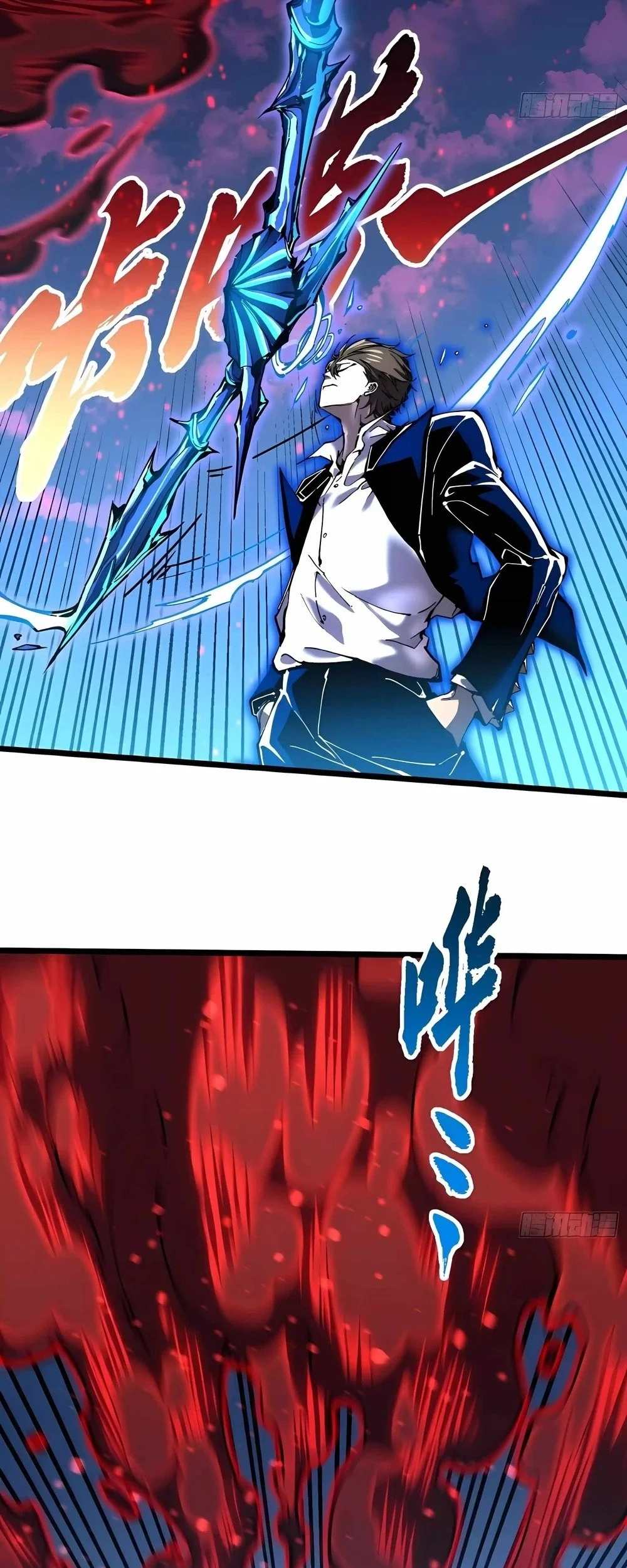 Ultimate Martial Evolution: Begin by Awakening the King of Monsters Chapter 149 - halaman 11