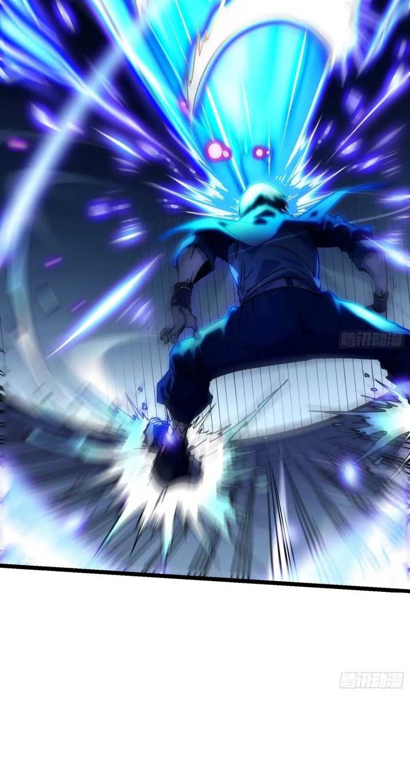 Ultimate Martial Evolution: Begin by Awakening the King of Monsters Chapter 16 - halaman 15