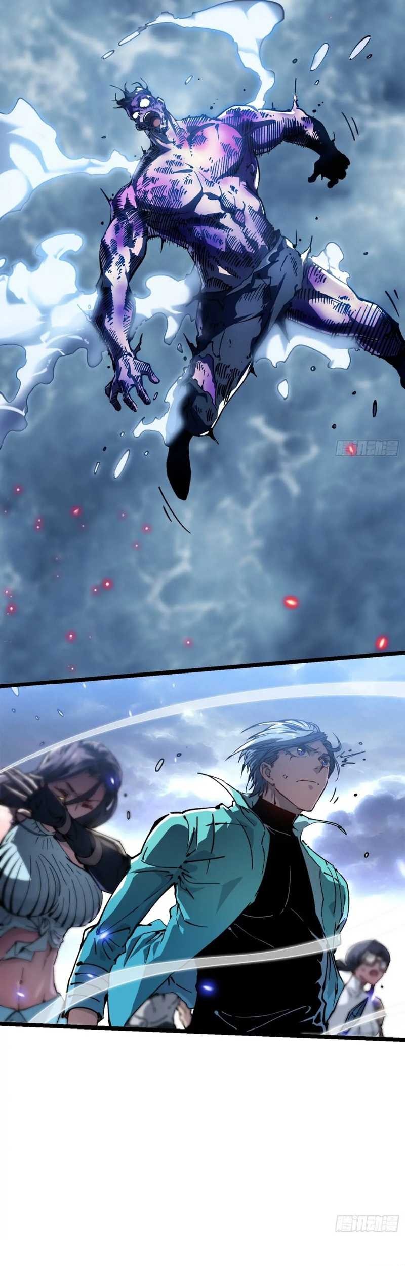 Ultimate Martial Evolution: Begin by Awakening the King of Monsters Chapter 16 - halaman 31