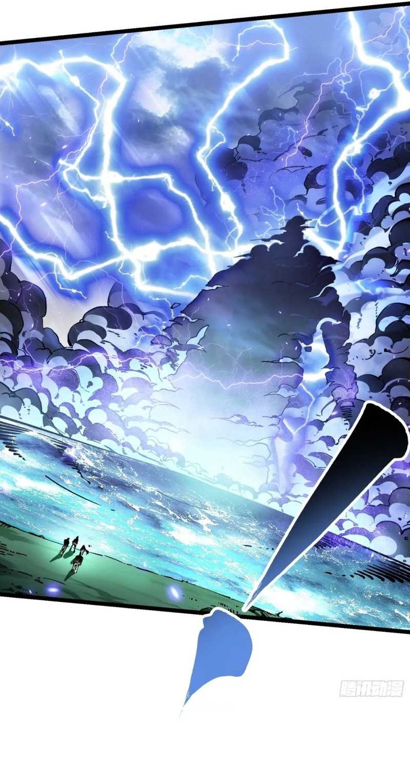 Ultimate Martial Evolution: Begin by Awakening the King of Monsters Chapter 16 - halaman 32