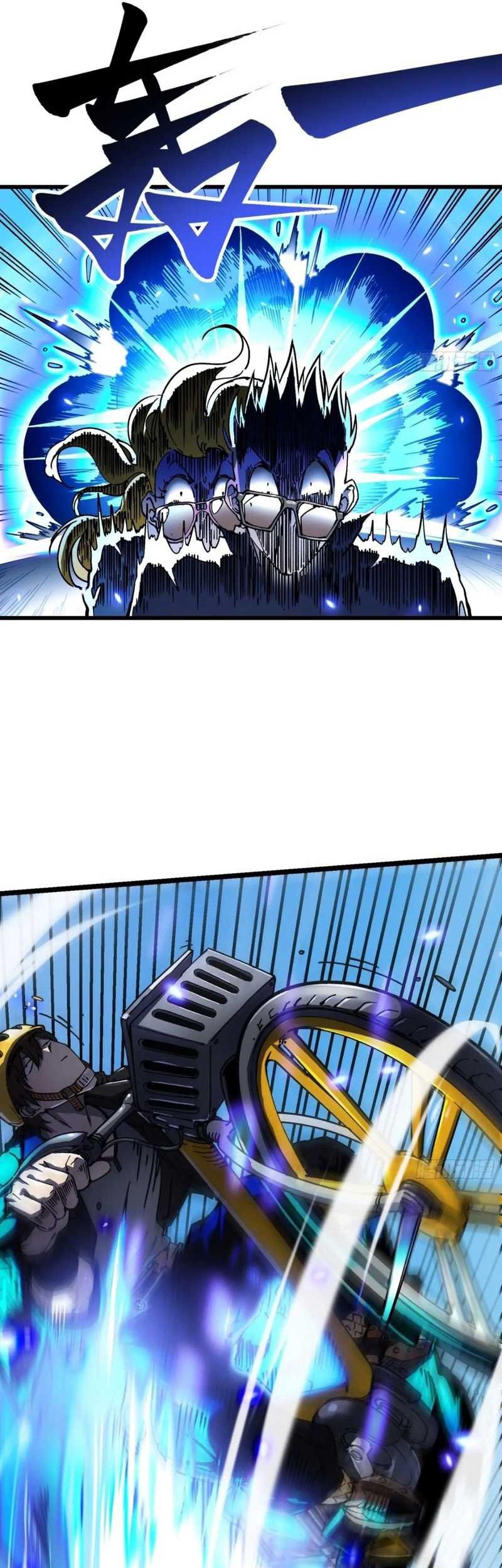 Ultimate Martial Evolution: Begin by Awakening the King of Monsters Chapter 17 - halaman 30
