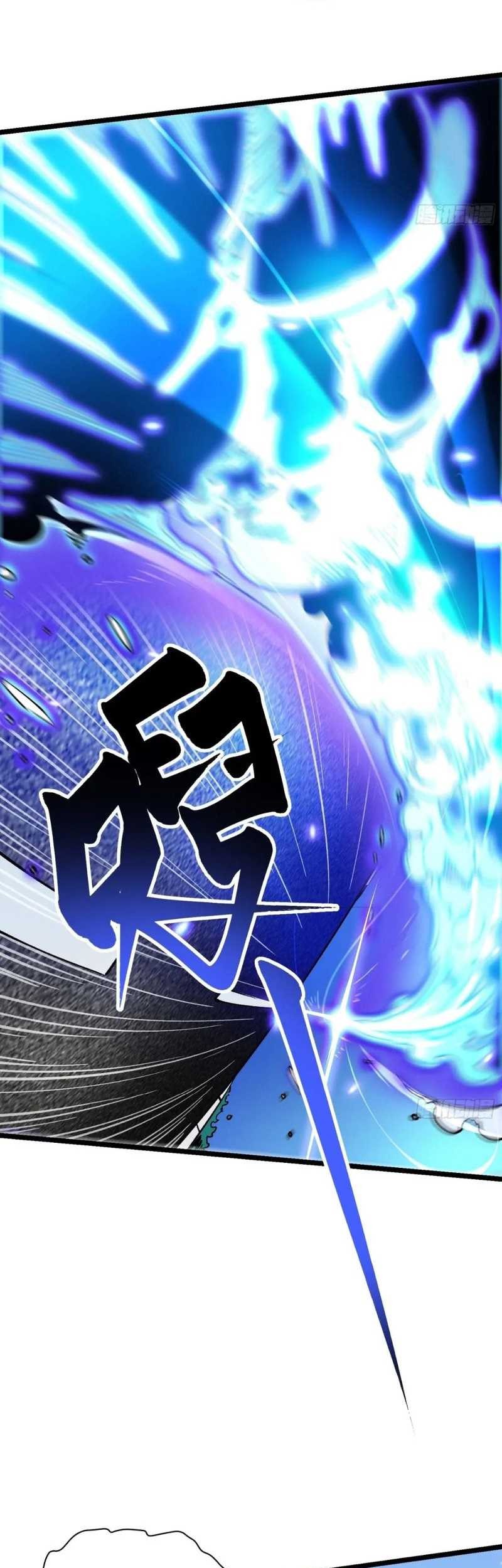 Ultimate Martial Evolution: Begin by Awakening the King of Monsters Chapter 17 - halaman 32