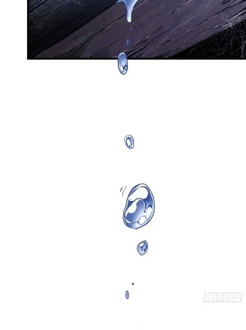 Ultimate Martial Evolution: Begin by Awakening the King of Monsters Chapter 19 - halaman 18