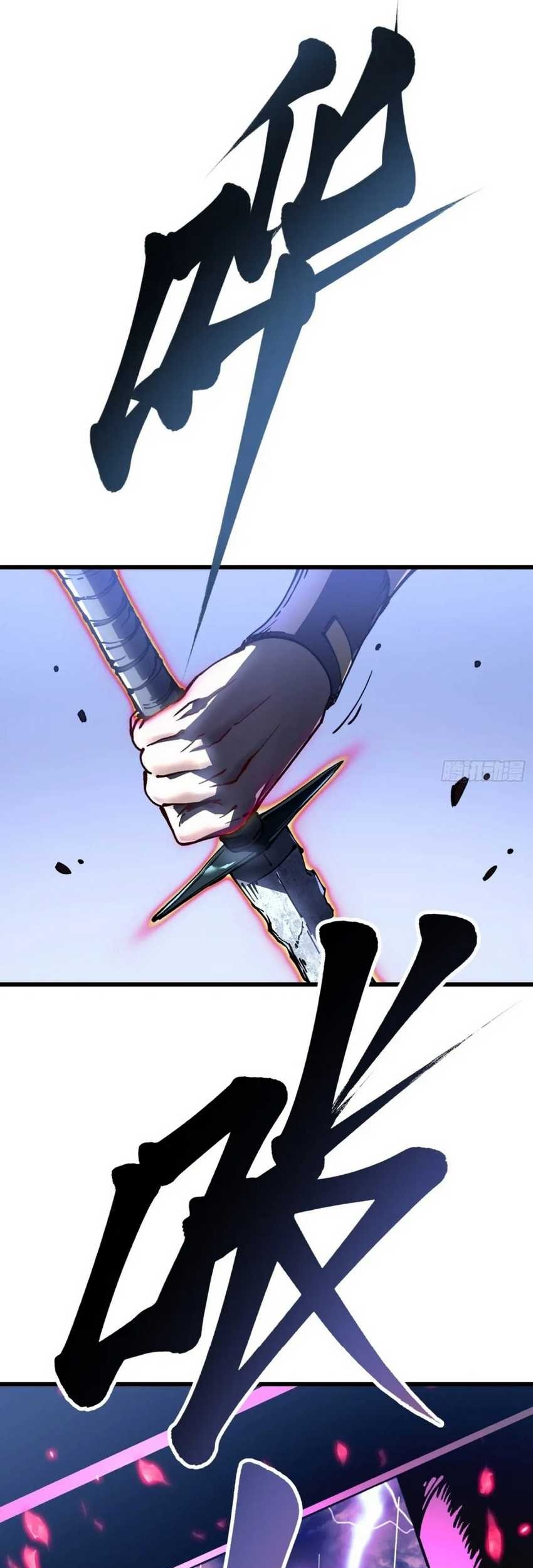 Ultimate Martial Evolution: Begin by Awakening the King of Monsters Chapter 19 - halaman 22