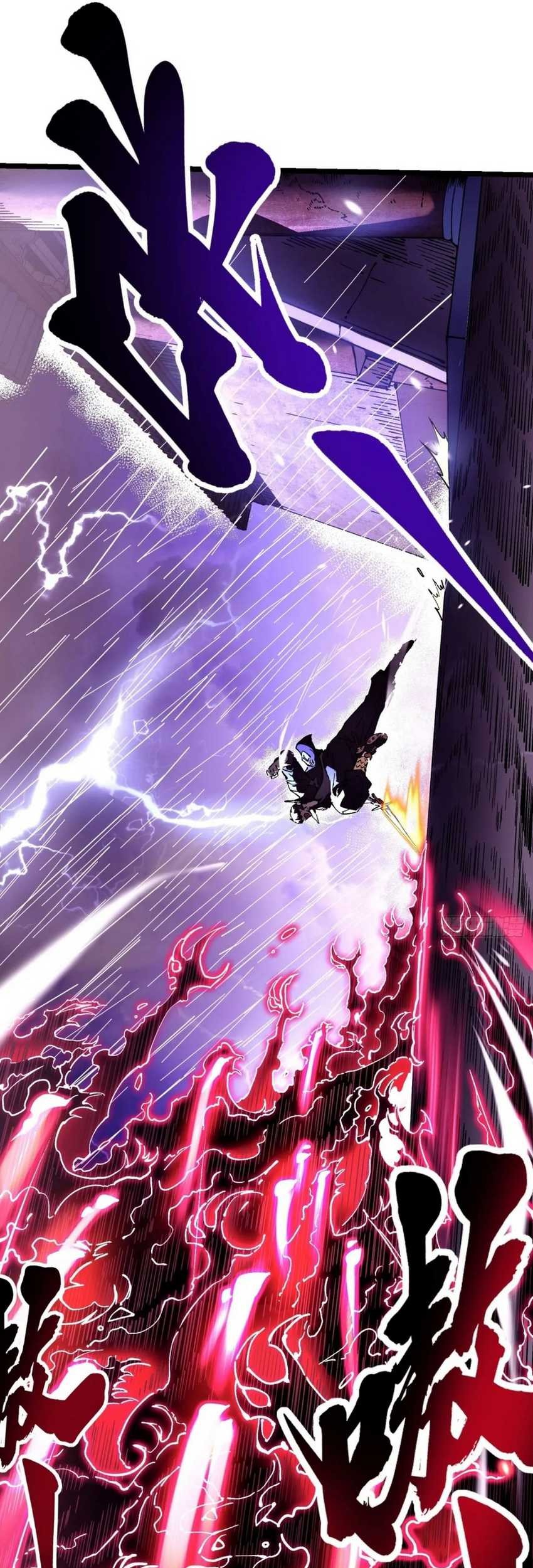Ultimate Martial Evolution: Begin by Awakening the King of Monsters Chapter 19 - halaman 30