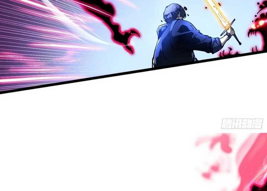 Ultimate Martial Evolution: Begin by Awakening the King of Monsters Chapter 19 - halaman 35