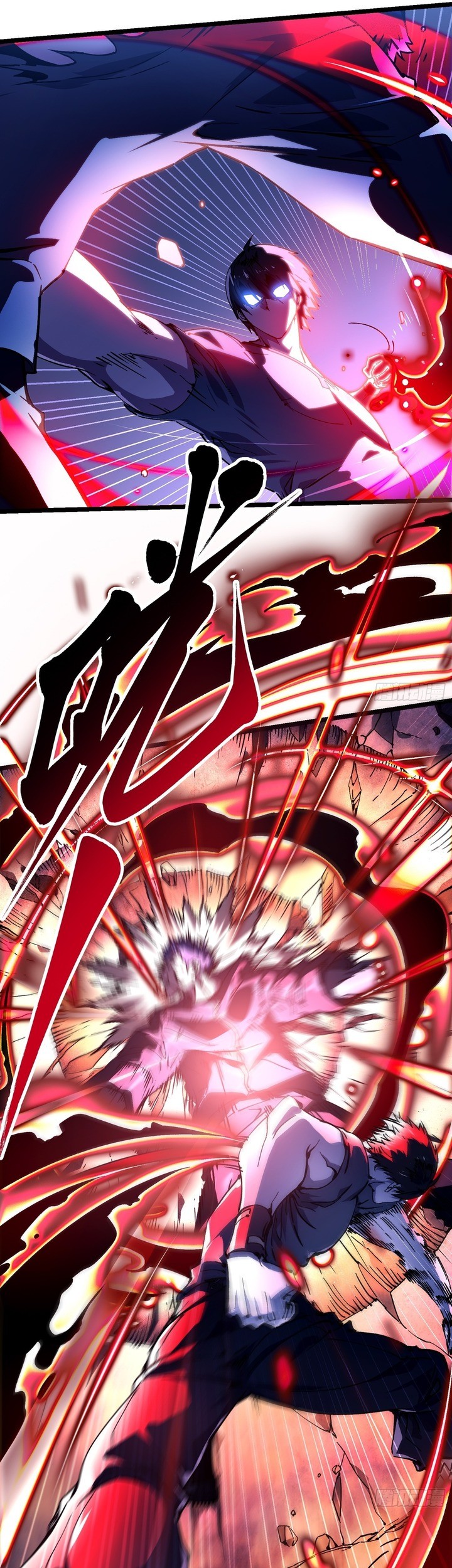 Ultimate Martial Evolution: Begin by Awakening the King of Monsters Chapter 21 - halaman 26