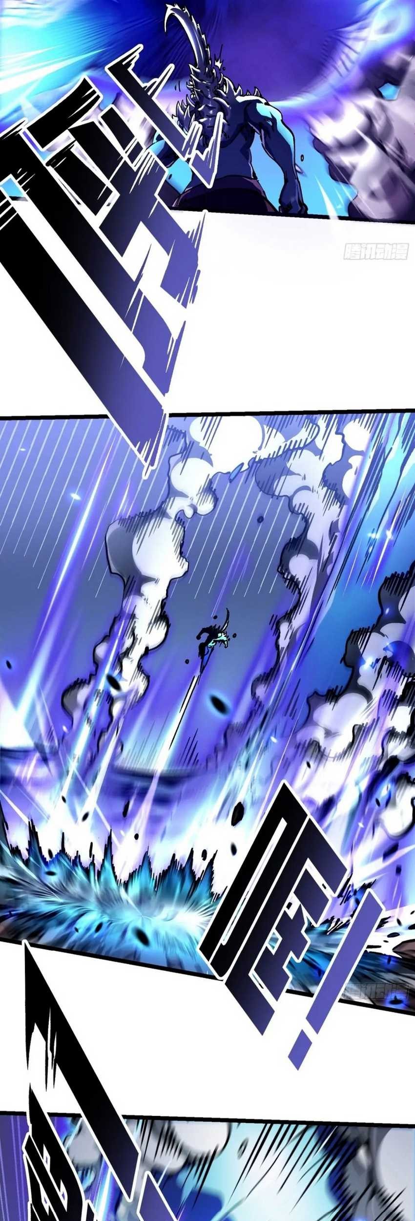 Ultimate Martial Evolution: Begin by Awakening the King of Monsters Chapter 22 - halaman 11