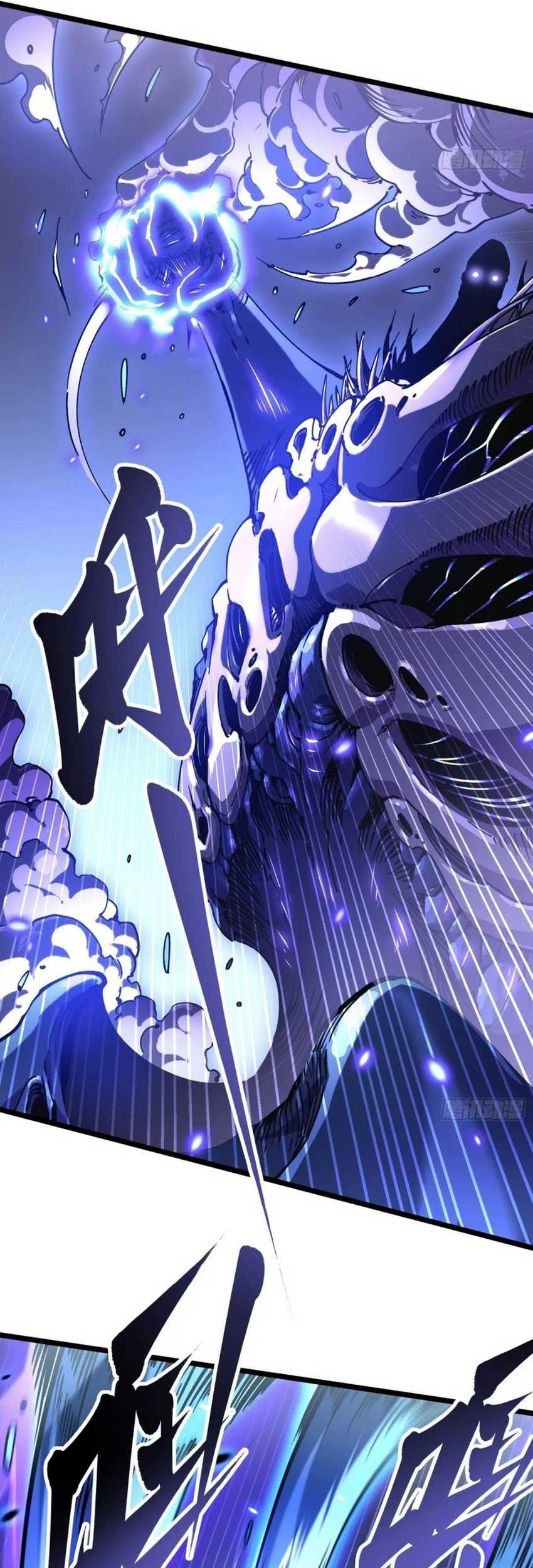 Ultimate Martial Evolution: Begin by Awakening the King of Monsters Chapter 22 - halaman 15