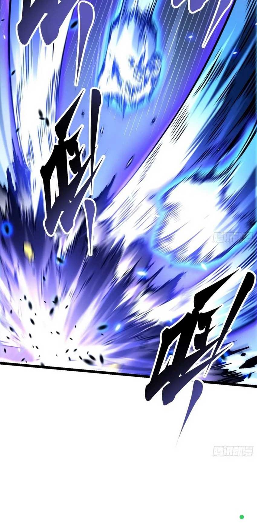 Ultimate Martial Evolution: Begin by Awakening the King of Monsters Chapter 22 - halaman 16