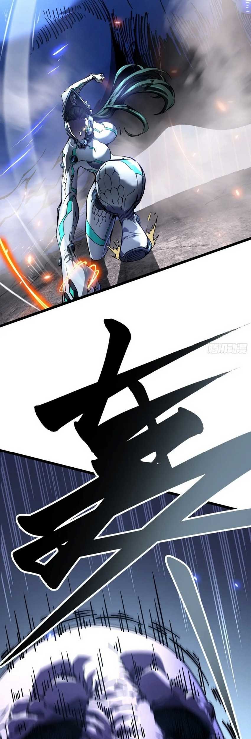 Ultimate Martial Evolution: Begin by Awakening the King of Monsters Chapter 22 - halaman 26