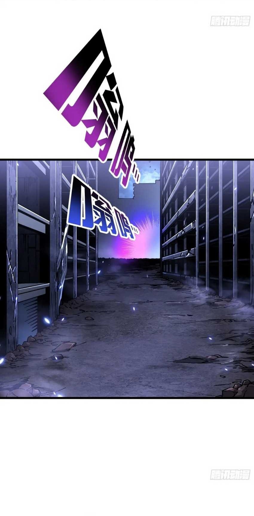 Ultimate Martial Evolution: Begin by Awakening the King of Monsters Chapter 22 - halaman 37