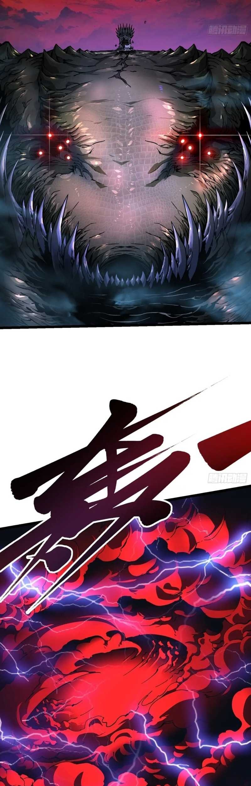 Ultimate Martial Evolution: Begin by Awakening the King of Monsters Chapter 23 - halaman 12