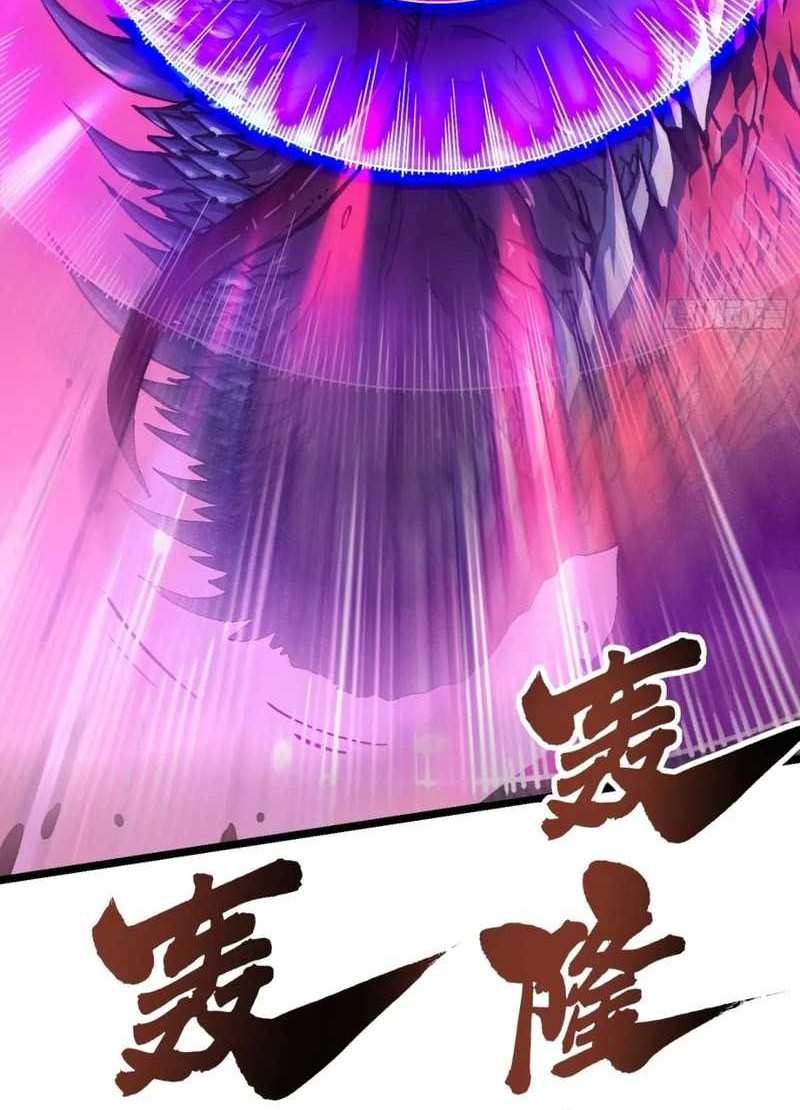Ultimate Martial Evolution: Begin by Awakening the King of Monsters Chapter 23 - halaman 18