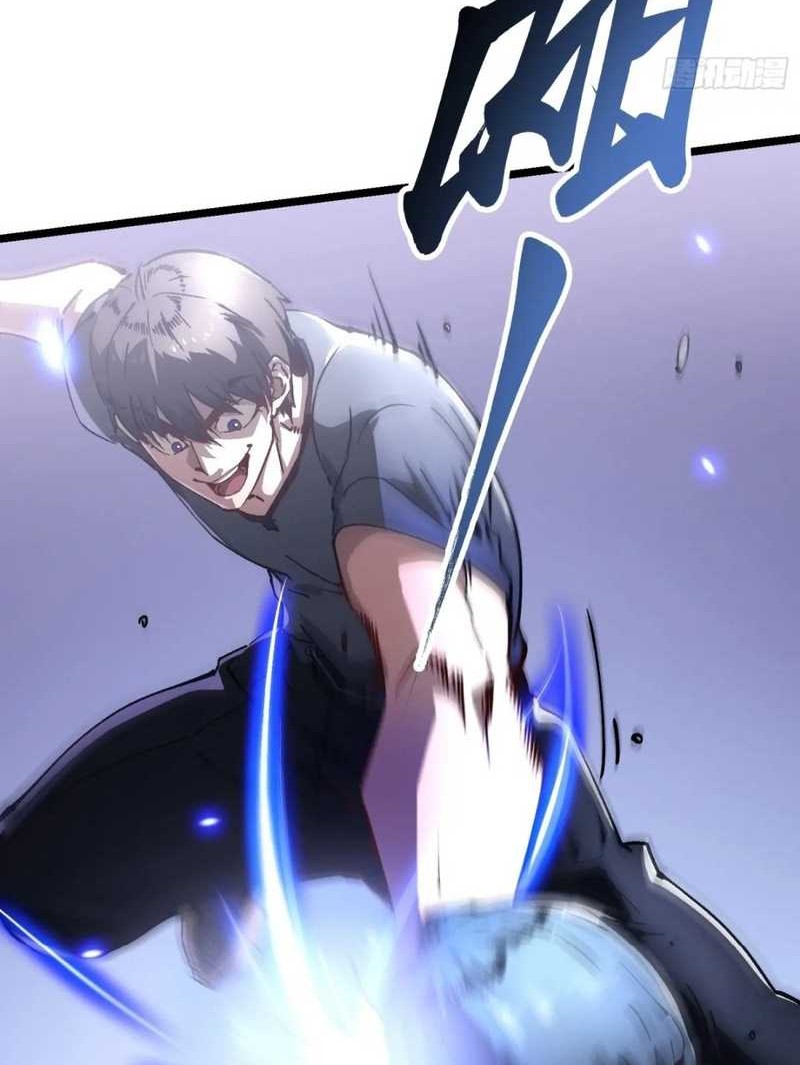 Ultimate Martial Evolution: Begin by Awakening the King of Monsters Chapter 23 - halaman 36