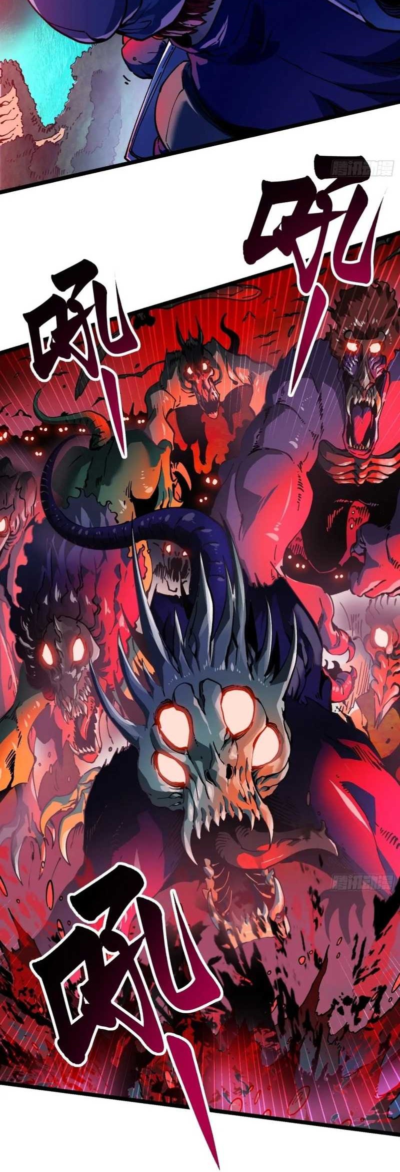 Ultimate Martial Evolution: Begin by Awakening the King of Monsters Chapter 23 - halaman 9