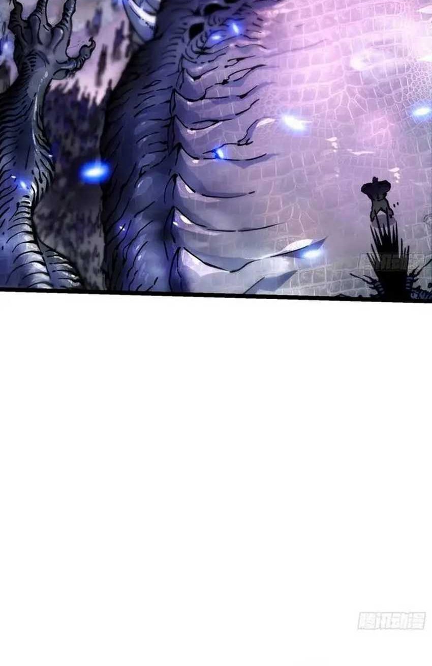 Ultimate Martial Evolution: Begin by Awakening the King of Monsters Chapter 24 - halaman 40