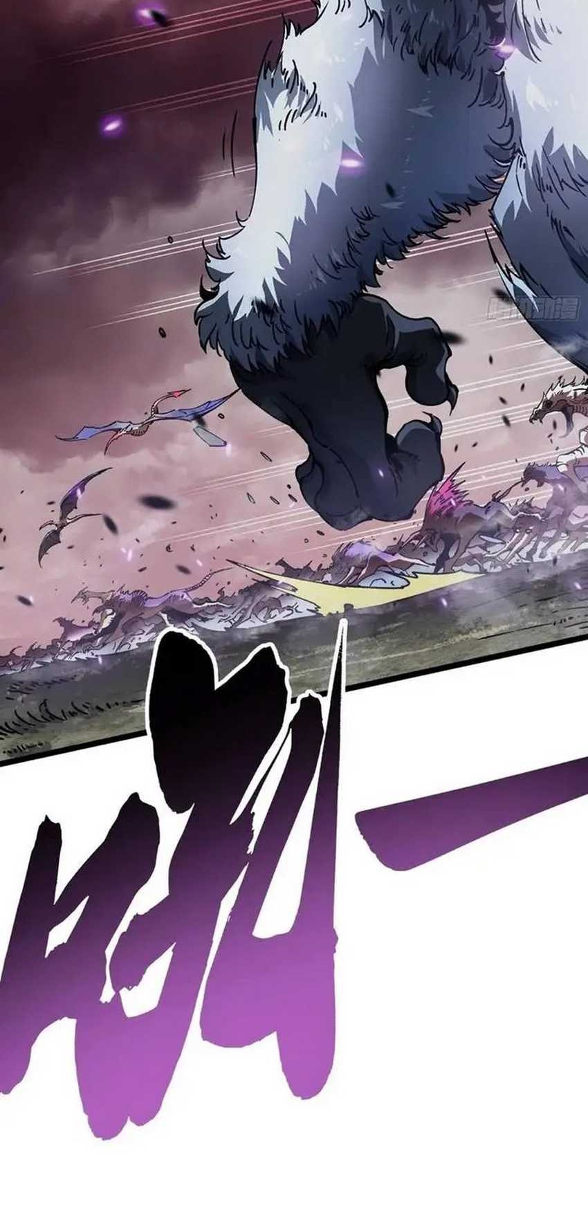 Ultimate Martial Evolution: Begin by Awakening the King of Monsters Chapter 24 - halaman 42