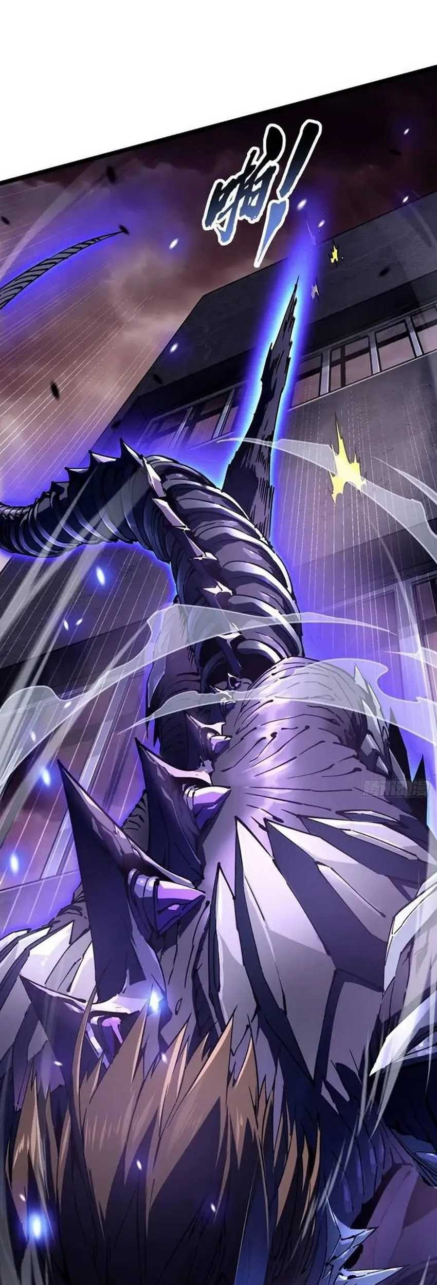 Ultimate Martial Evolution: Begin by Awakening the King of Monsters Chapter 24 - halaman 49