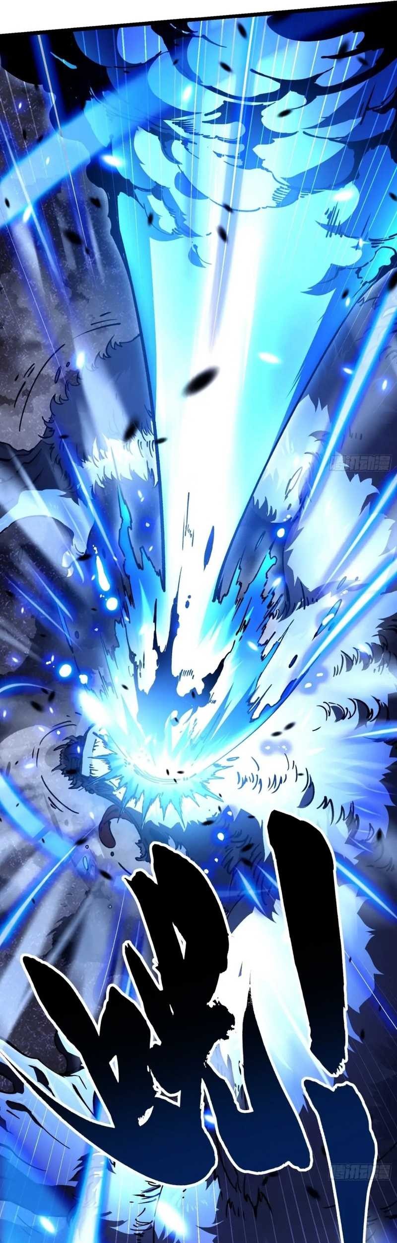Ultimate Martial Evolution: Begin by Awakening the King of Monsters Chapter 25 - halaman 11