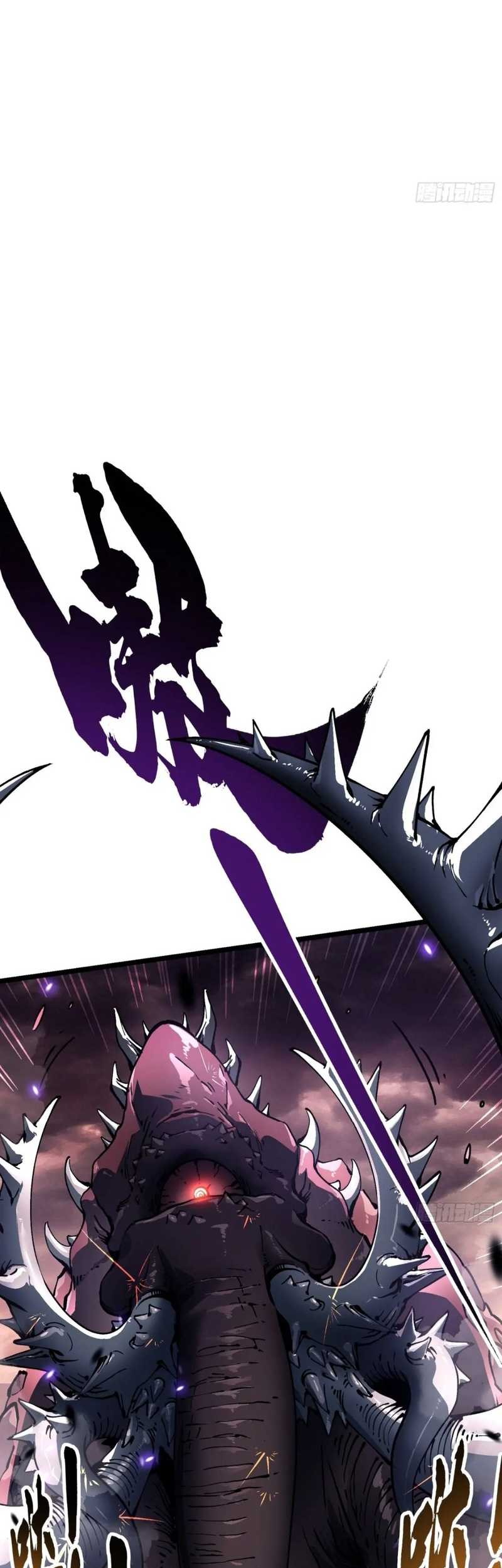 Ultimate Martial Evolution: Begin by Awakening the King of Monsters Chapter 25 - halaman 27